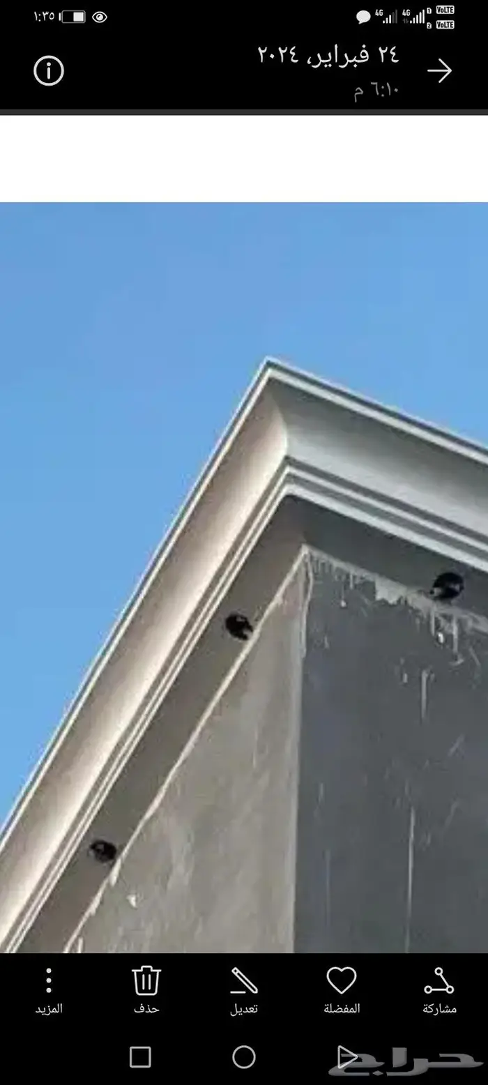 للديكورات الاسمنتي والجي ارسي الخارجي ولزخارف الفنيه 1