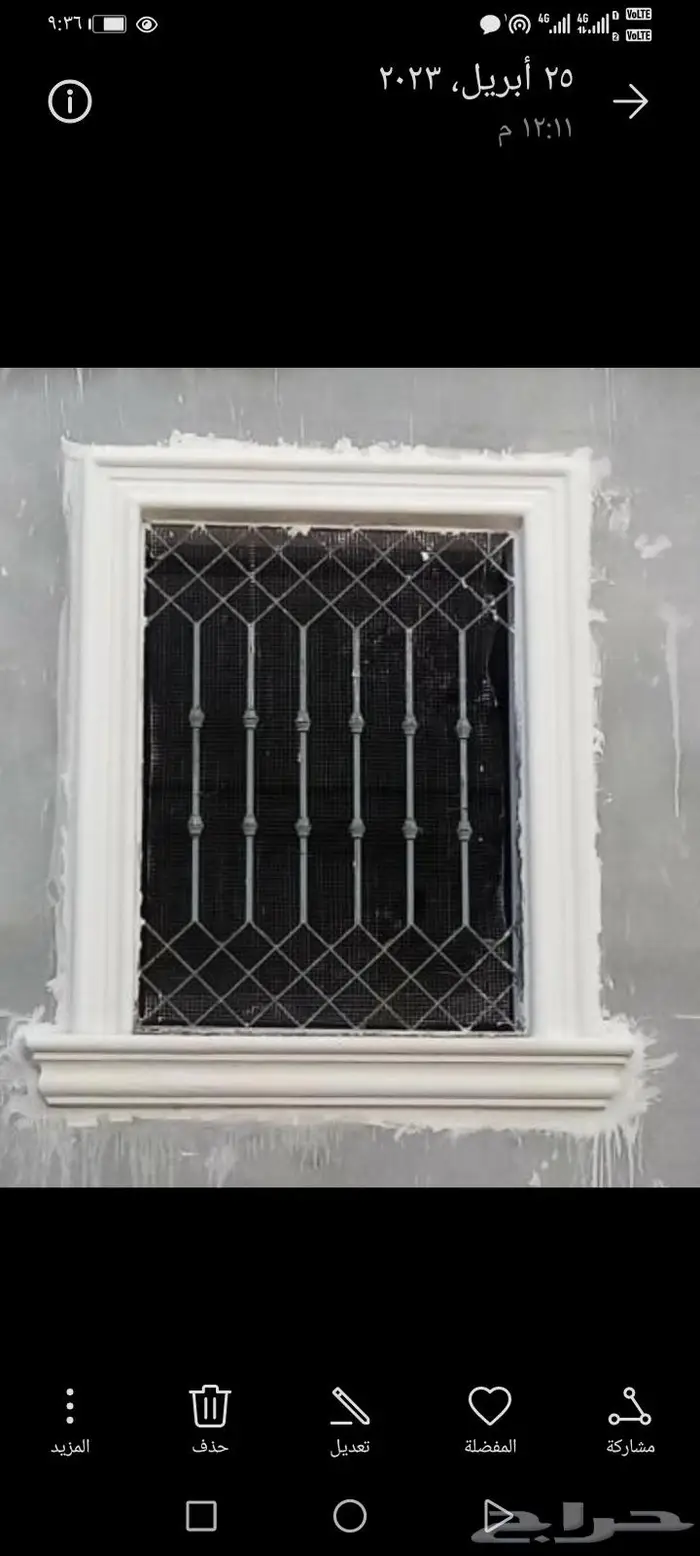 للديكورات الاسمنتي والجي ارسي الخارجي ولزخارف الفنيه 7