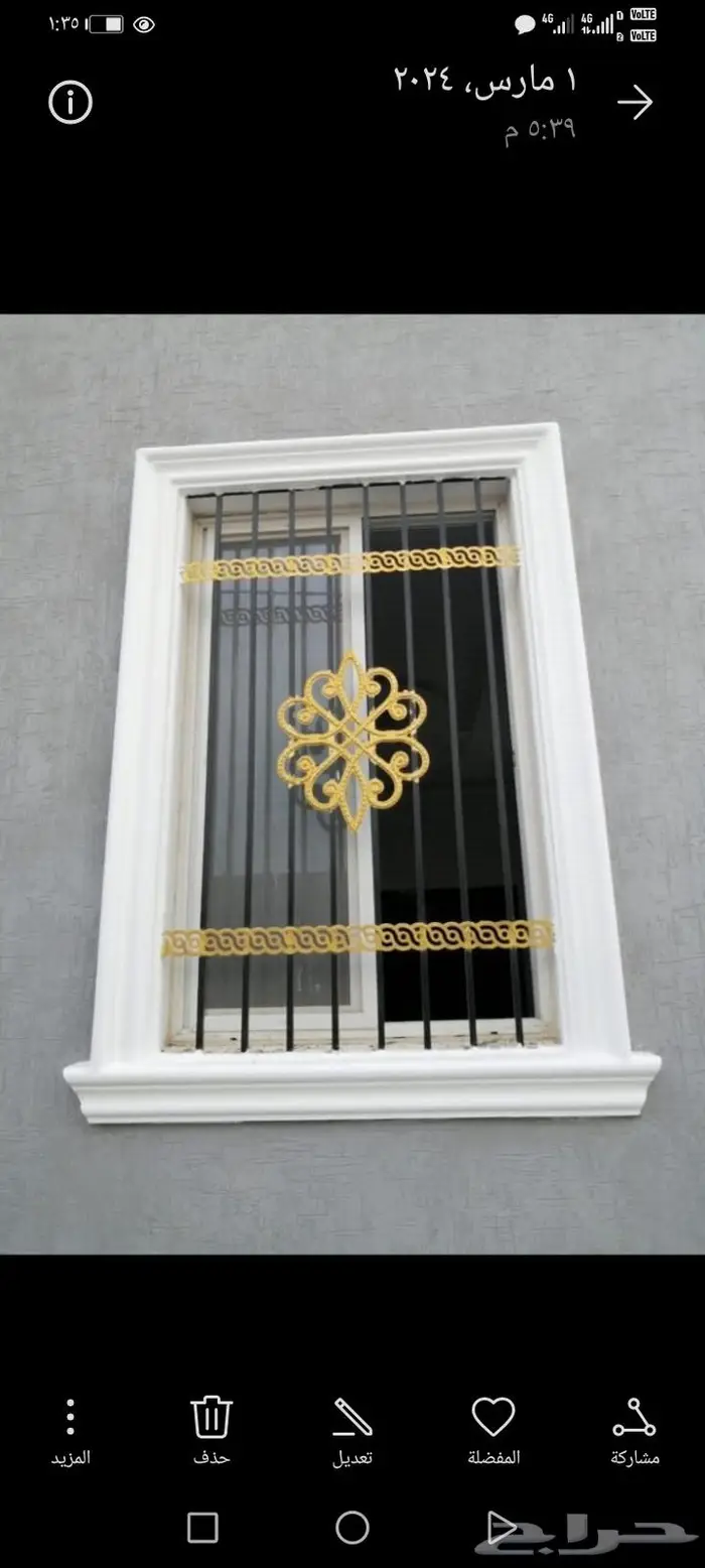 للديكورات الاسمنتي والجي ارسي الخارجي ولزخارف الفنيه 4