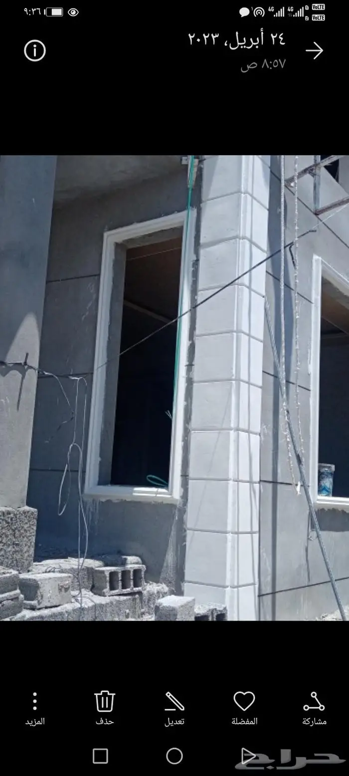 للديكورات الاسمنتي والجي ارسي الخارجي ولزخارف الفنيه 0