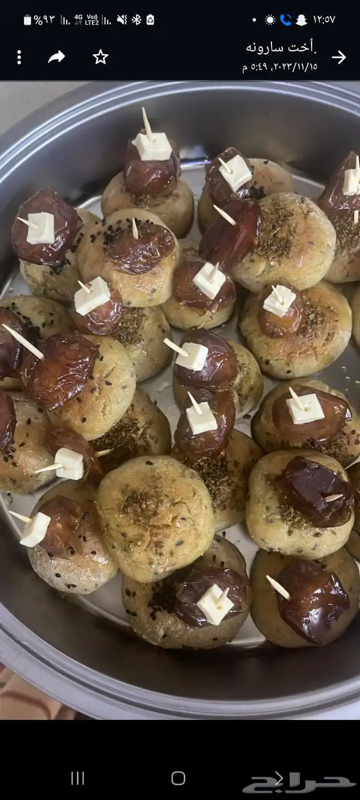 اسرمنتجه بنت عتيبه 8
