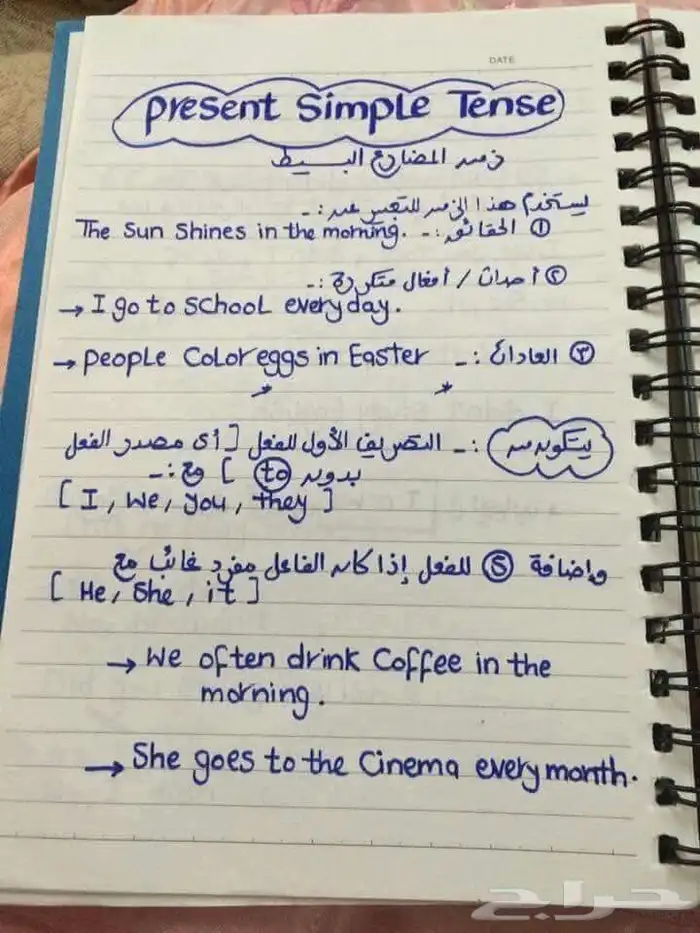 تأسيس انجليزي 2