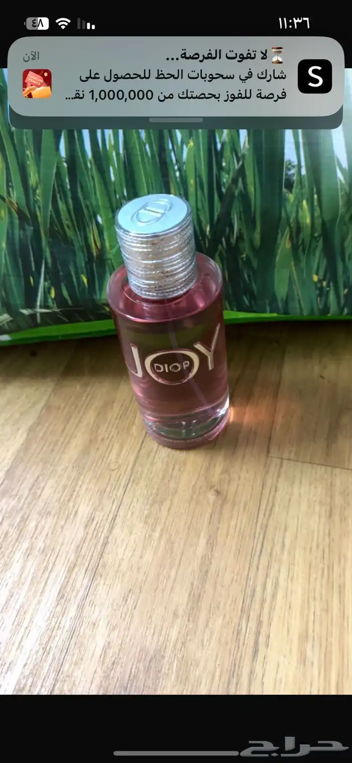 عطورت مطار بدون كرتون سعرنا بربع قايمه 3