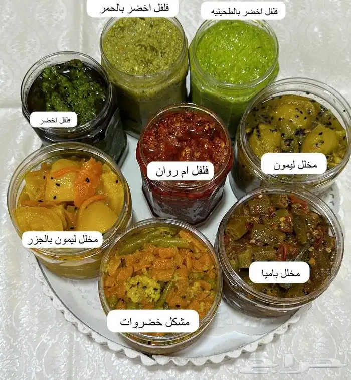 مخللات وفلافل والطعم خطير 0