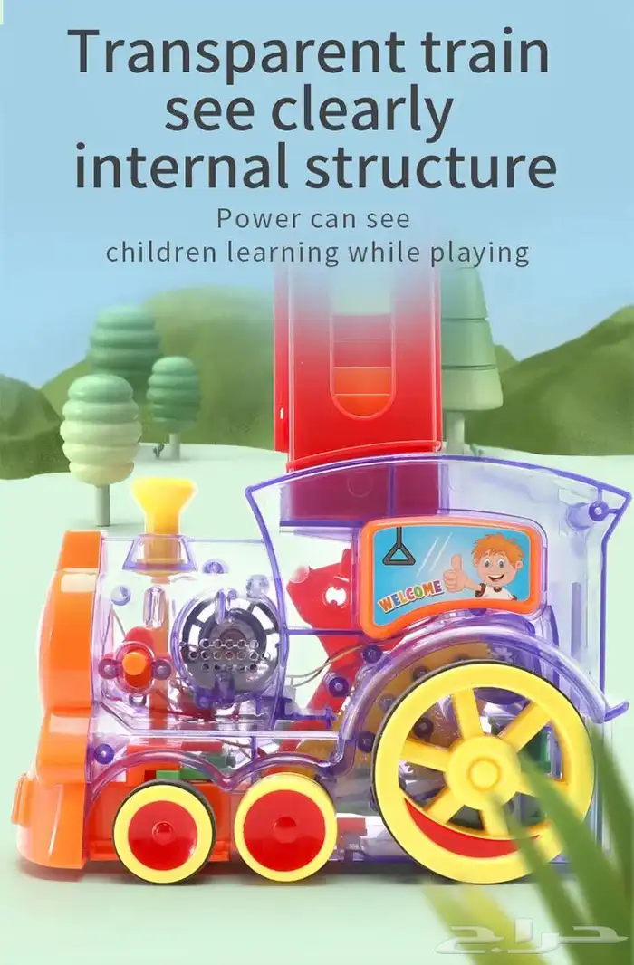 لعبة قطار الدومينو للأطفال ( لعبة قطار حركية ) بعدة مؤثرات 2