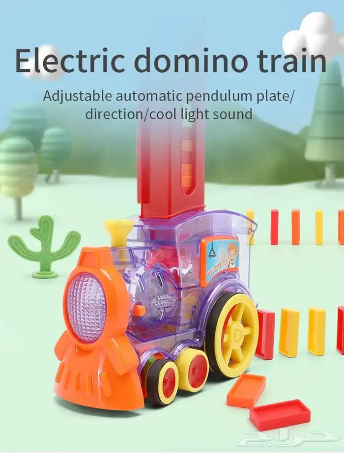 لعبة قطار الدومينو للأطفال ( لعبة قطار حركية ) بعدة مؤثرات 11