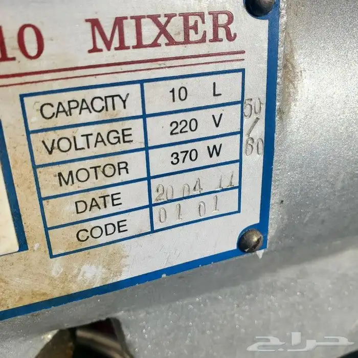 عجانه للعجين 3