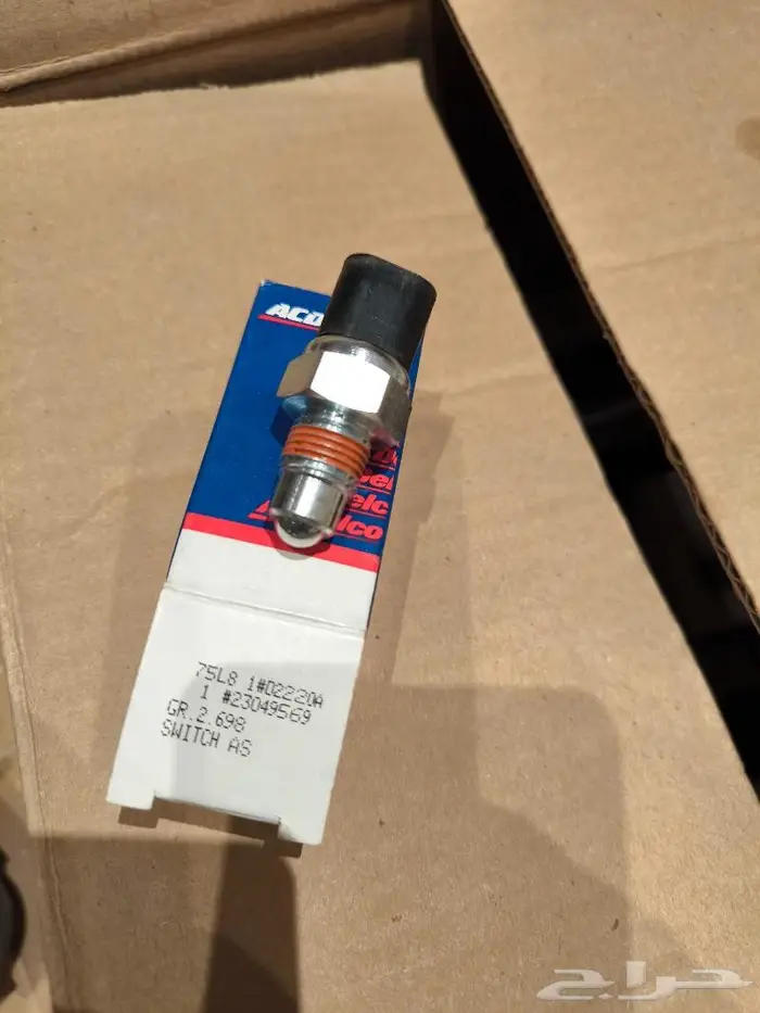 حساس ريوس قير عادي 0