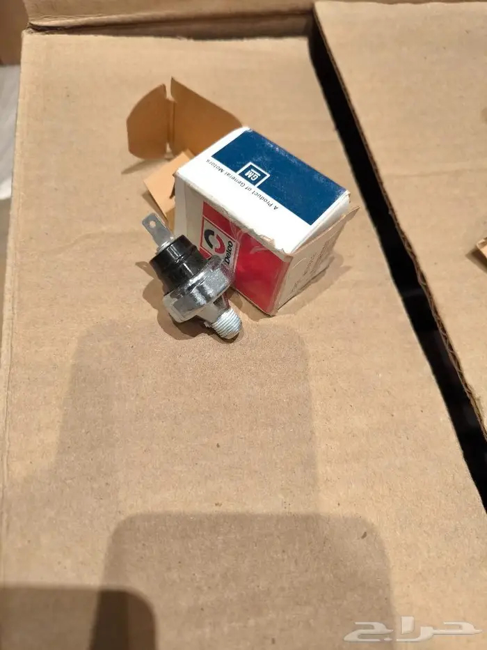 حساس ريوس قير عادي 2