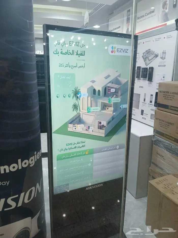 شاشات تفاعلية(HIKVISION) 0