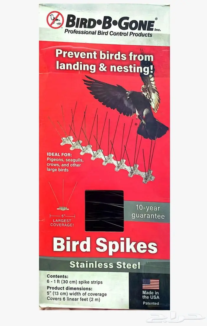 اغراض البيت 33