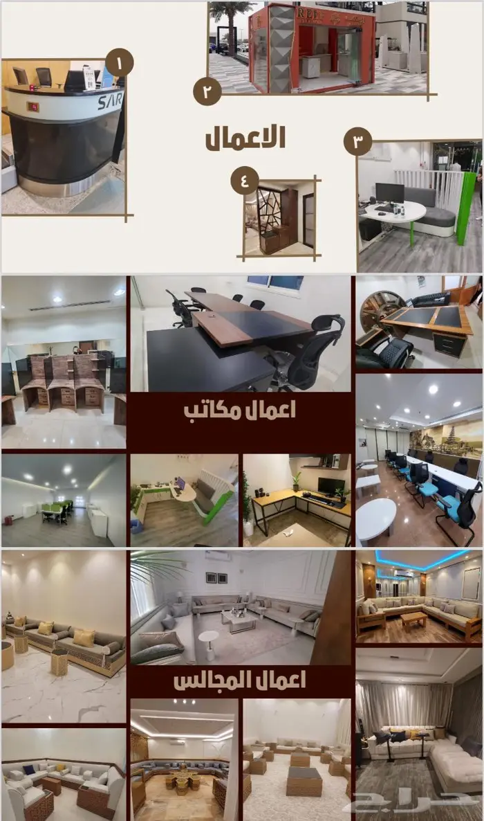 مصنع اخشاب 2