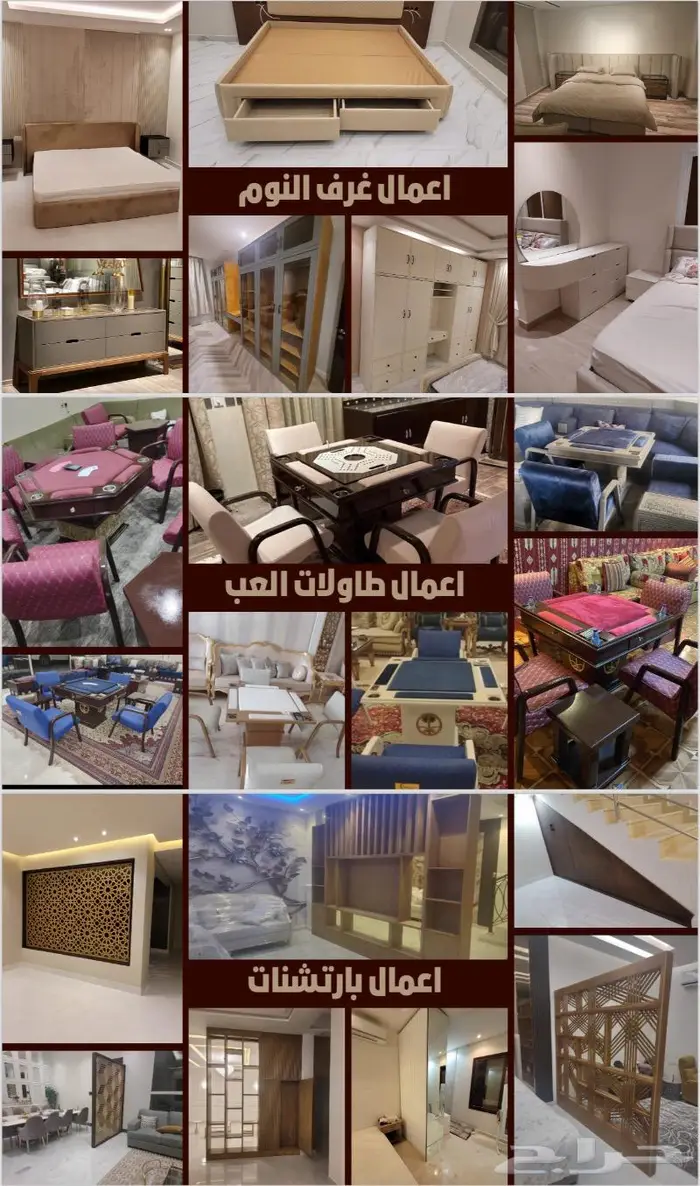 مصنع اخشاب 3