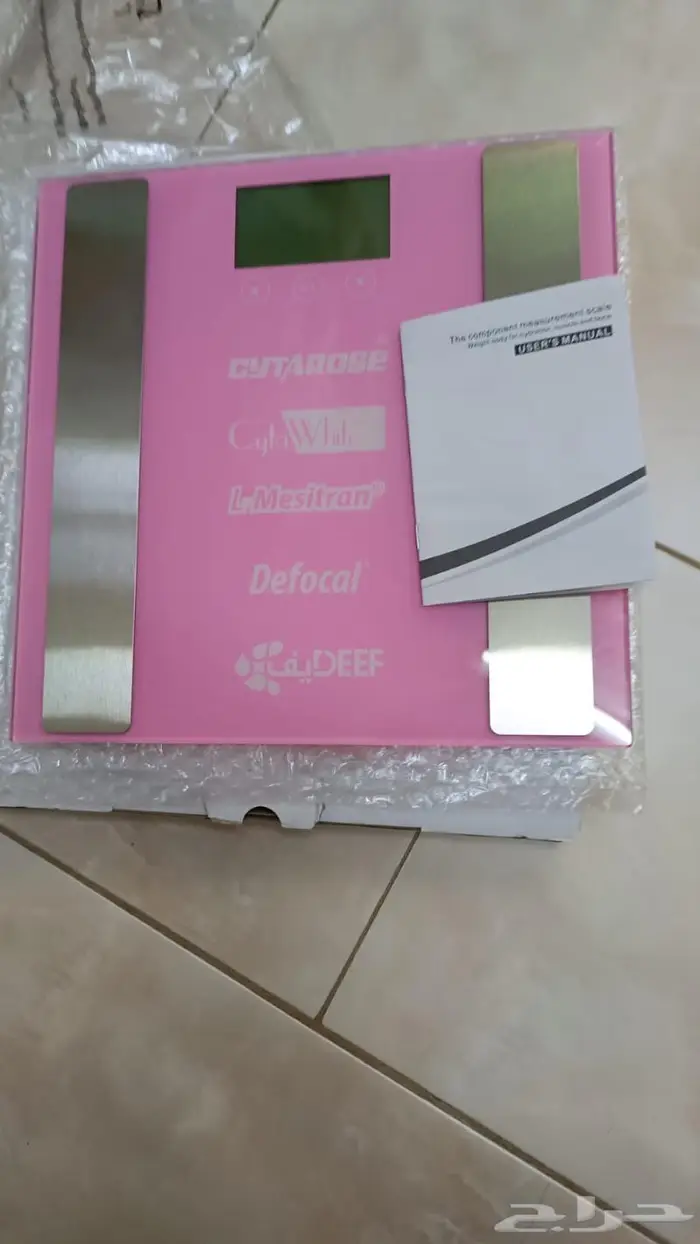 اغراض البيت 20