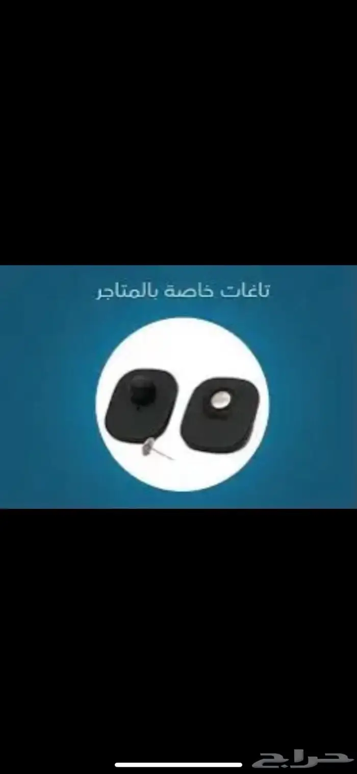تاجات مغناطيس الملابس لمنع السرقة 1