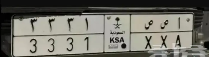 لوحه مميزه ا ص ص 0