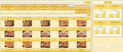 برنامج كاشير مطعم برنامج كوفي شوب برنامج مطعم برنامج كافيهات 3