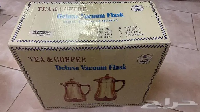 اغراض البيت 26