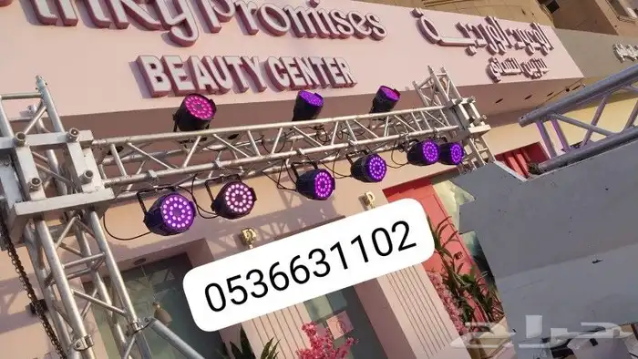 تاجير اجهزه الافتتاح 3