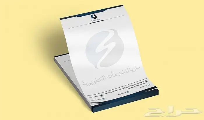 تصميم وطباعة ورق الخطابات الفاخر والعادى 2