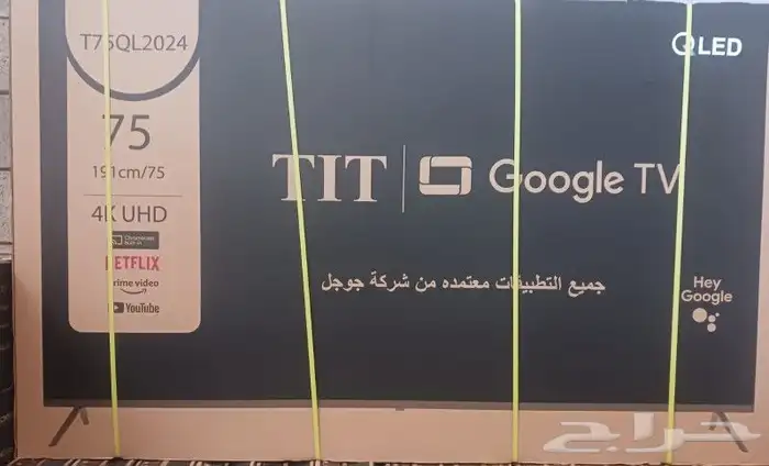 عروض شاشات TlT 0