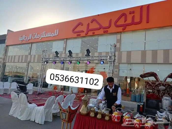 تاجير اجهزه الافتتاح 5