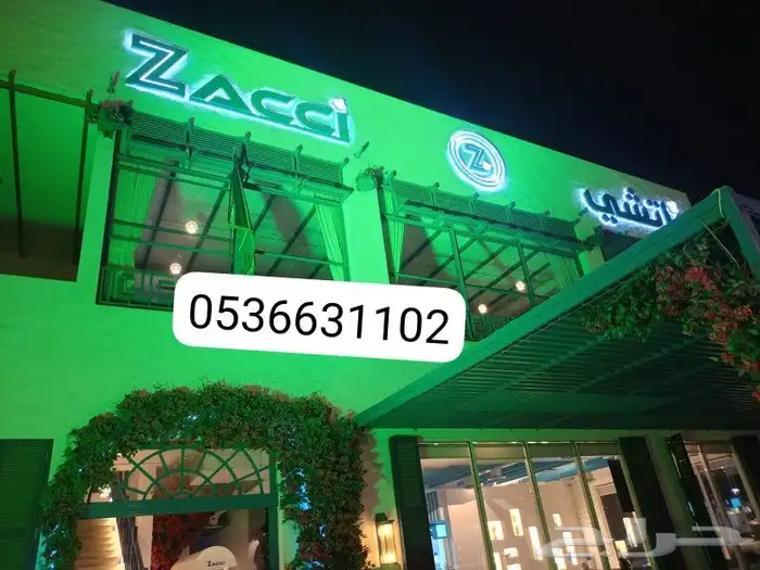 تاجير اجهزه الافتتاح 6