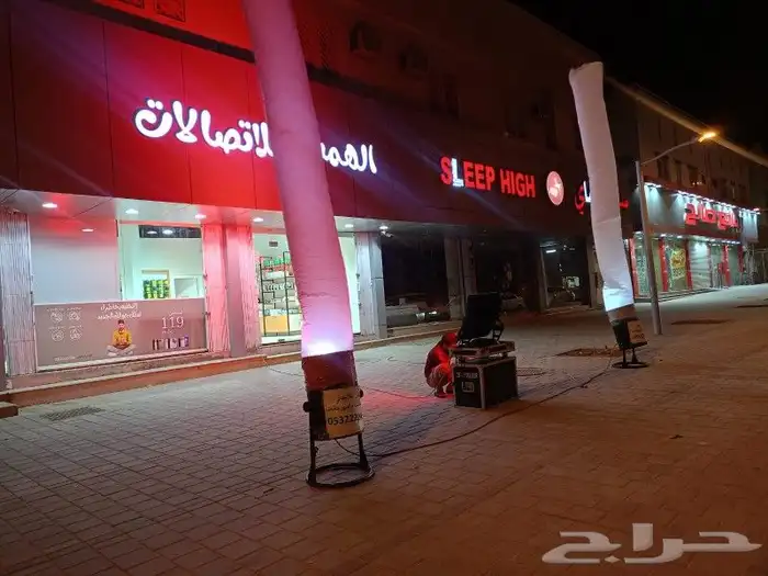 تاجير اجهزه الافتتاح 8