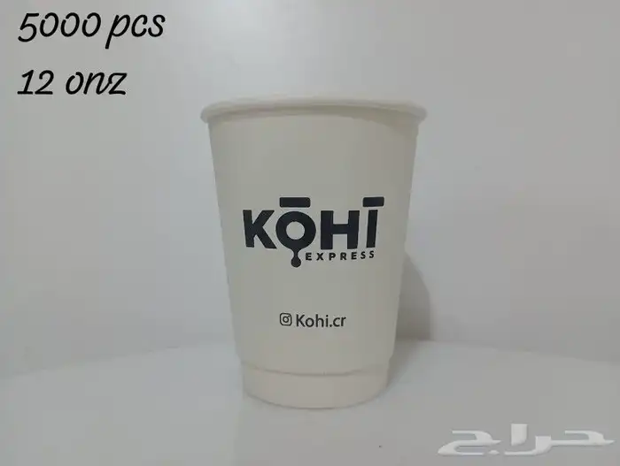 طباعة اكواب ورقية وبلاستيك واستكرات 8