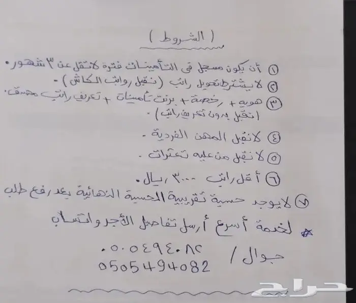 كيا سبورتاج 2020 مكينه 2400 دبل قسط يبدا من 1400 ريال 1