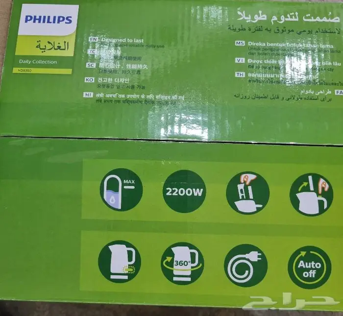 غلاية ماء كهربائية فيليبس 1