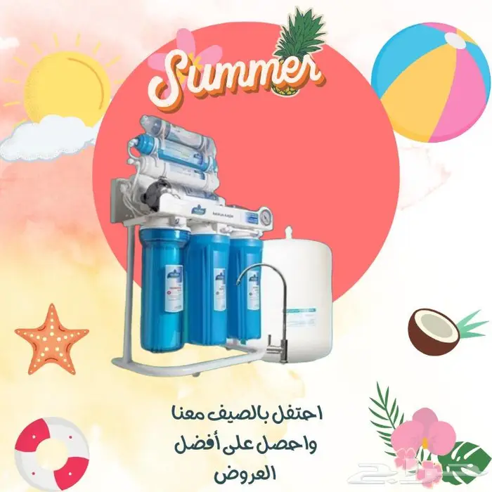 فلاتر تحلية 1