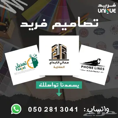 تصميم لوجو احترافي لعلامتك التجارية 2
