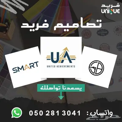 تصميم لوجو احترافي لعلامتك التجارية 1