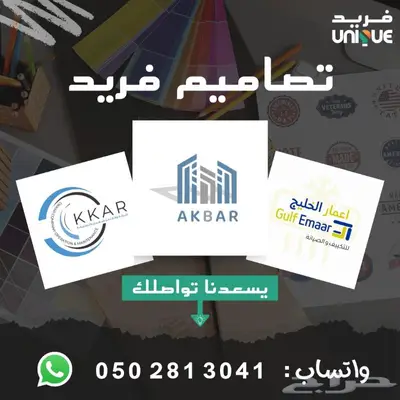 تصميم لوجو احترافي لعلامتك التجارية 3
