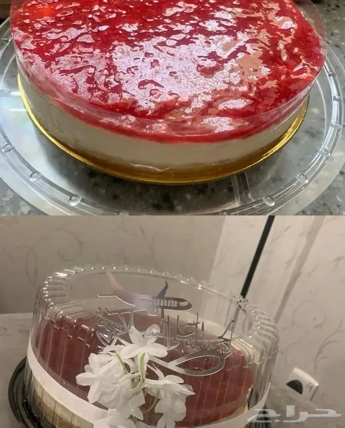 طبخ اسر منتجه 1