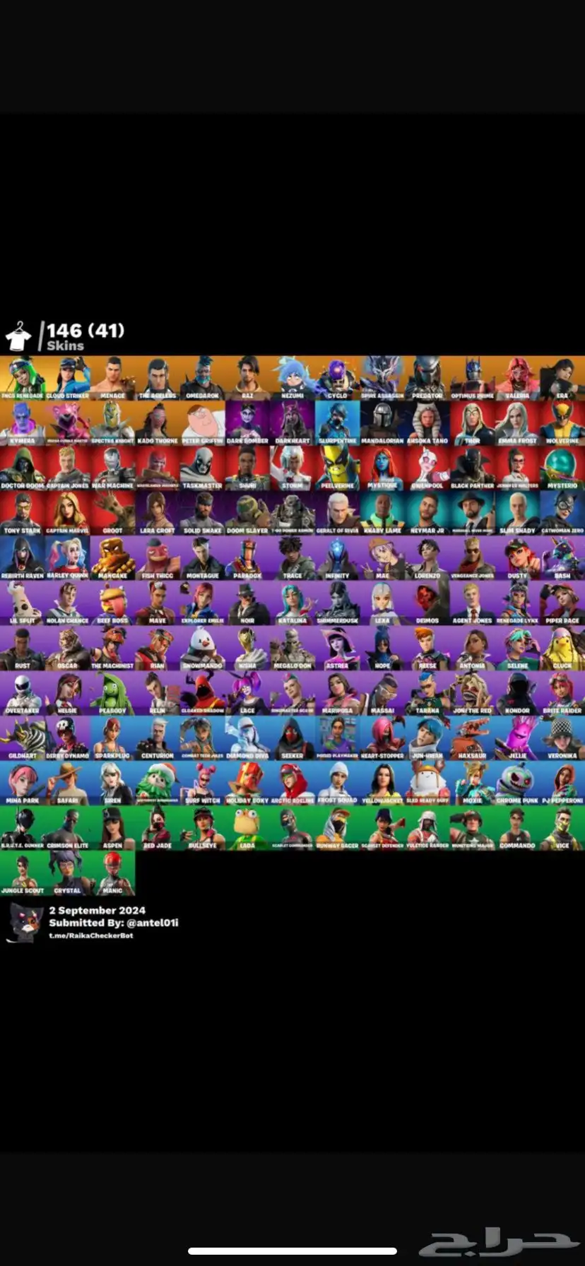 حساب فورت نايت للبيع او للبدل 0