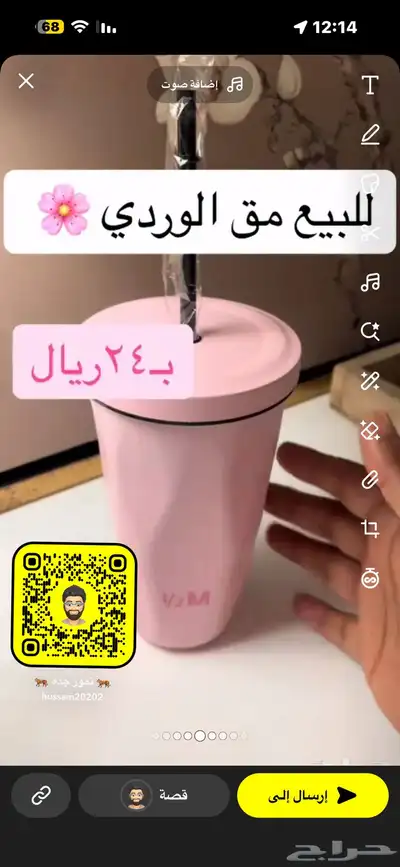 مق وري هاف مليون 0