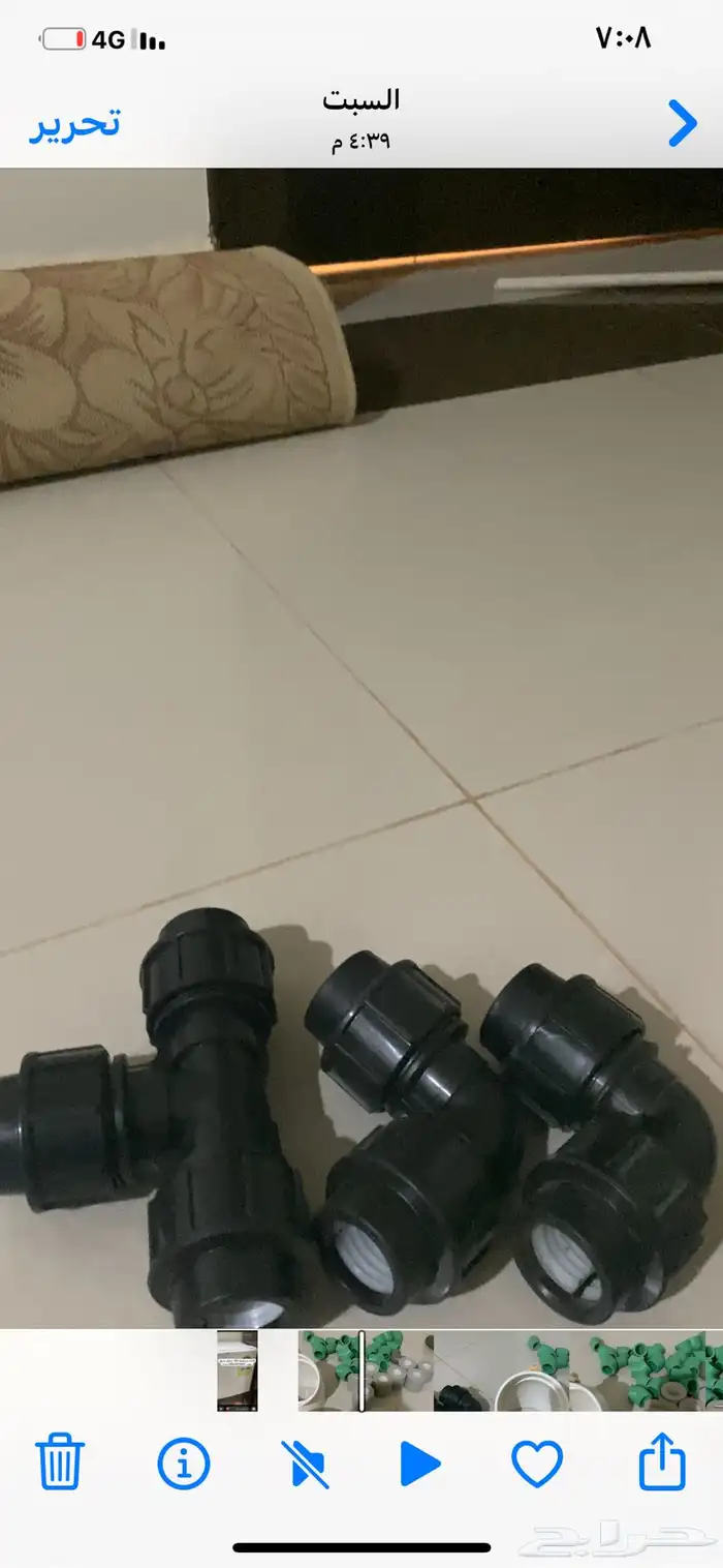 ادوات سباكه 0