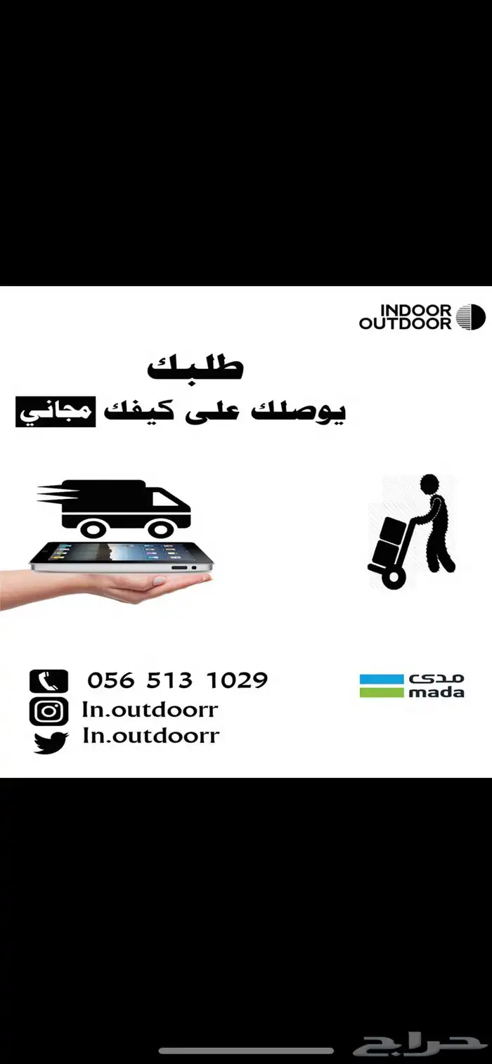 دفايات غازية ماركة In.Outdoor الاصلية مطاعم كافيهات الفيصليه 14