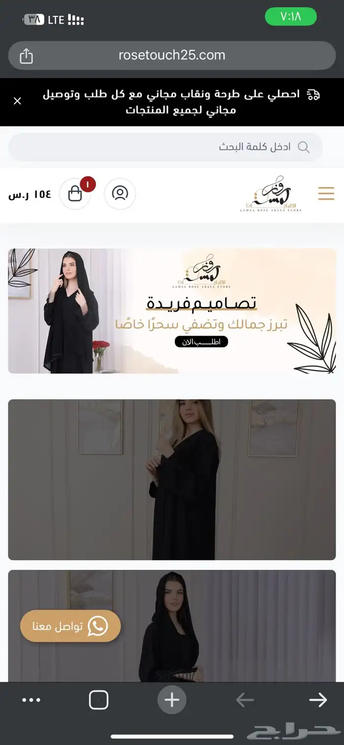 تصميم وإنشاء متجر على سله او زد متكامل بسعر رمزي 4