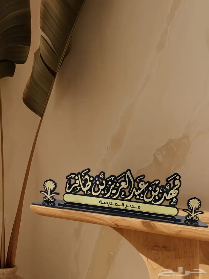 مسميات مكتبية 0