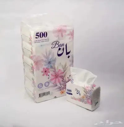 مناديل بان 500-20 عبوه اقل سعر في السوق 0