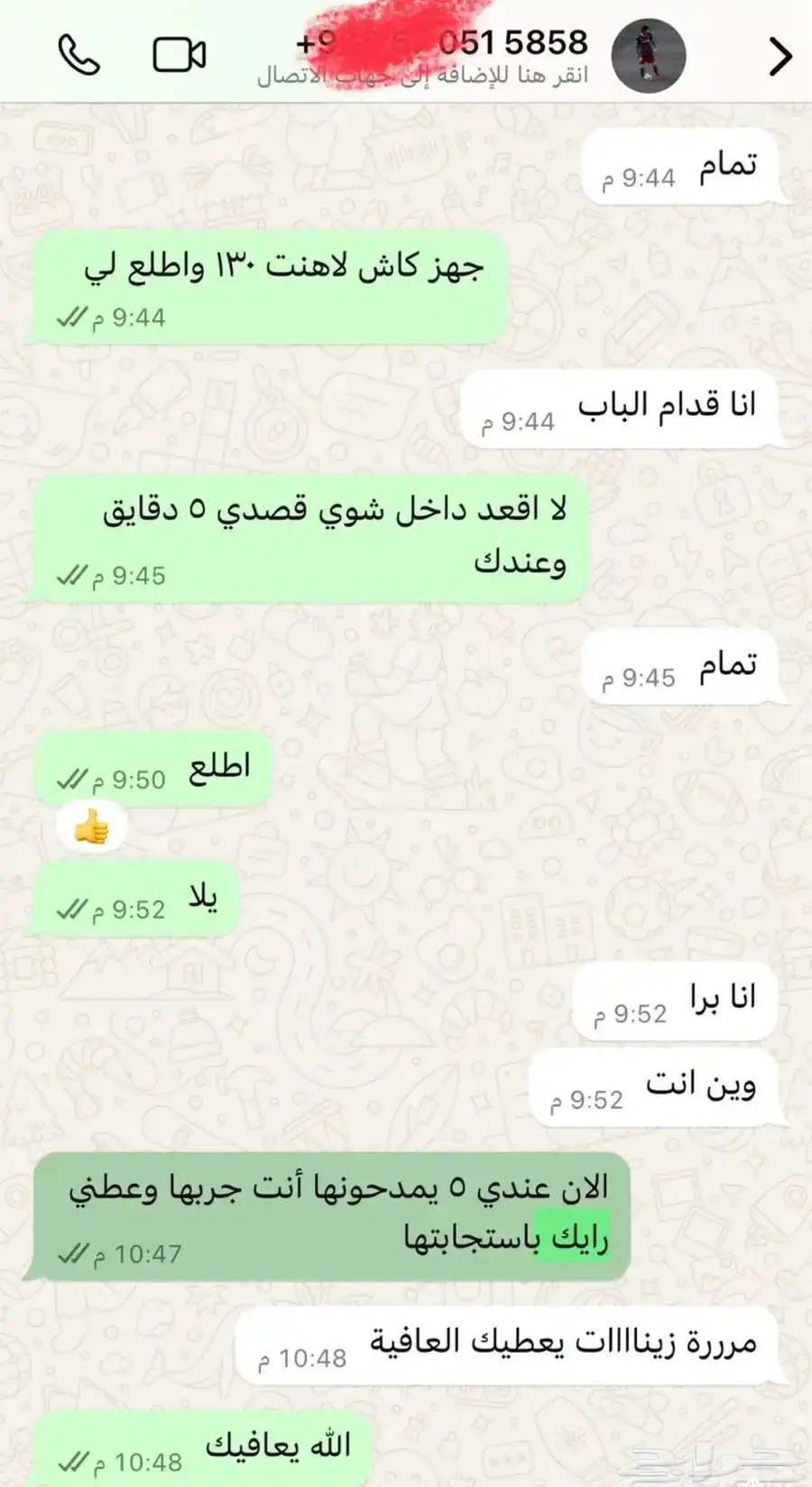 يد سوني جديده 6