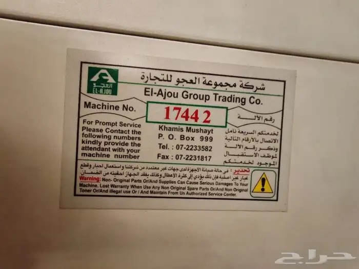 طابعة كانون MF4350d 6