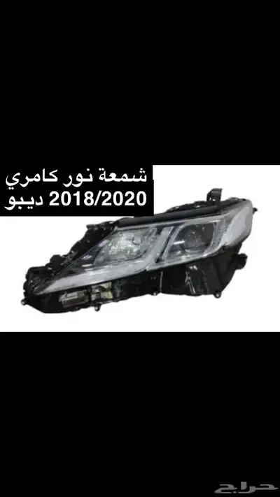 شمعات واسطبات ديبو تويوتا - هونداي - نيسان - فورد 5