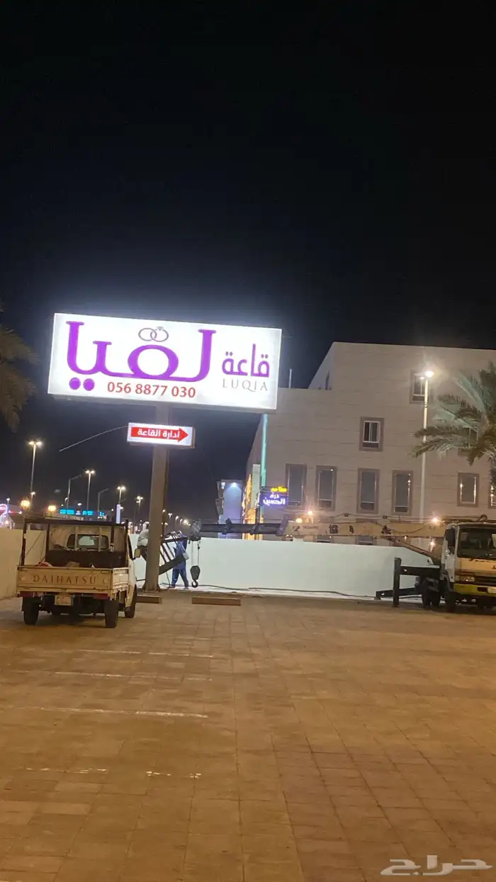خطاط لوحات اعلانيه حروف بارزه بنرات استيكرات كلادينج 9