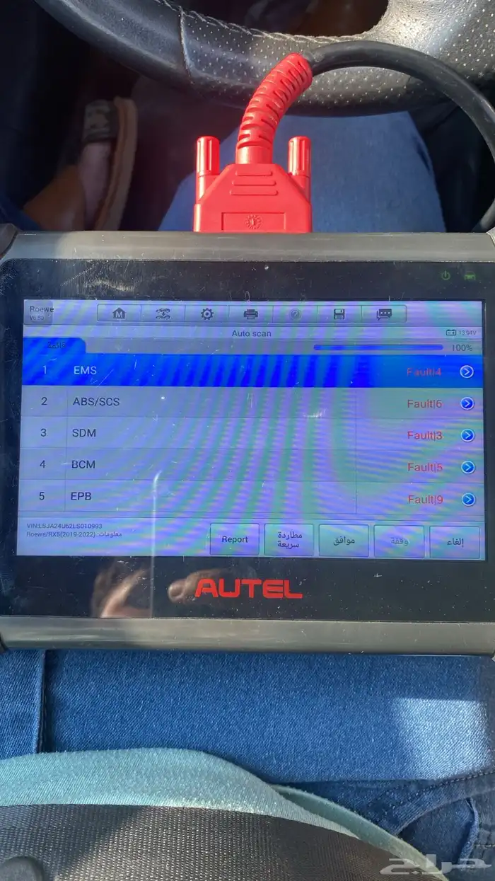 فحص سيارات في الرياض ومزدات الرياض 0