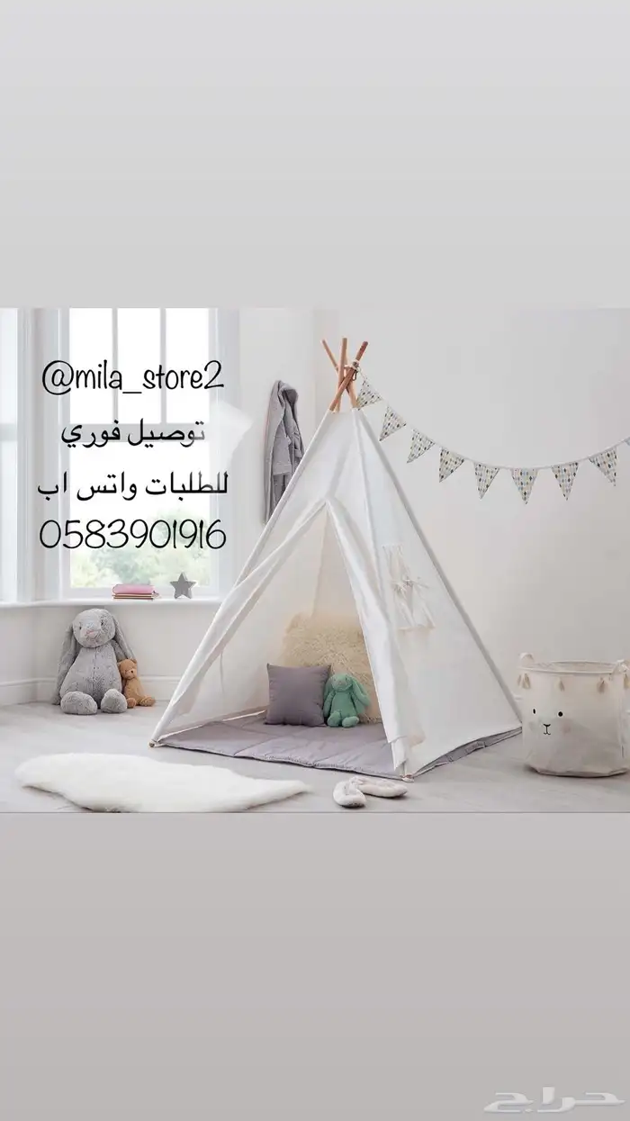 خيمة اطفال جميلة كبيرة 2