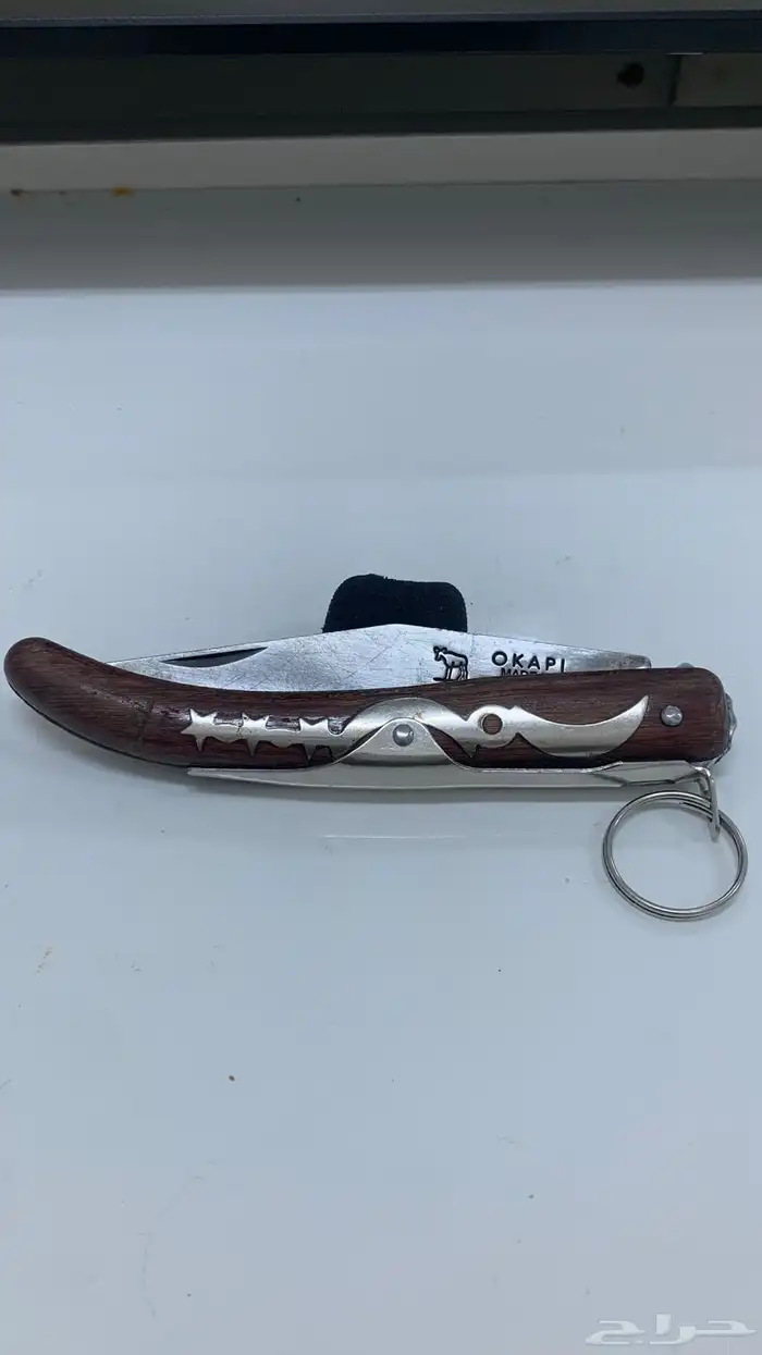 رداد أوكابي 0